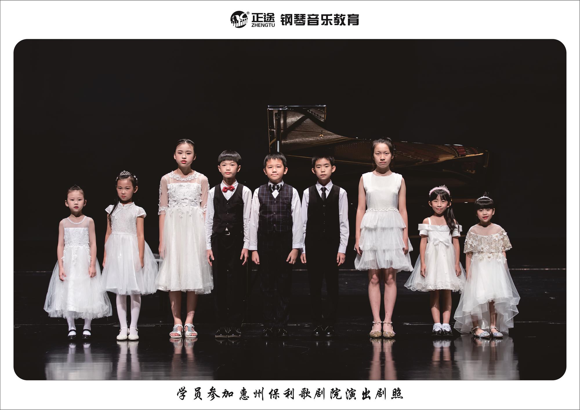 正途音乐教育活动花絮(图4)