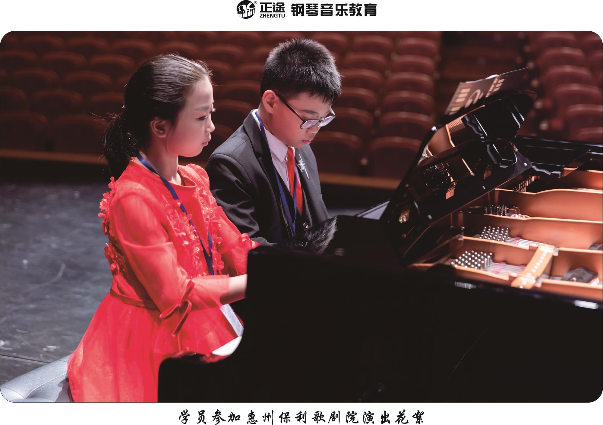 正途音乐教育活动花絮(图5)