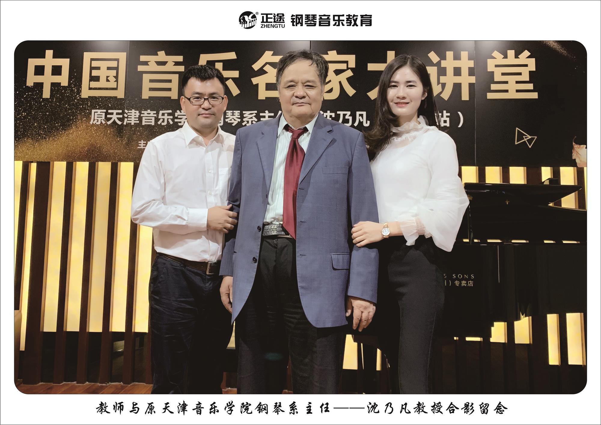 正途教师参加学习(图5)