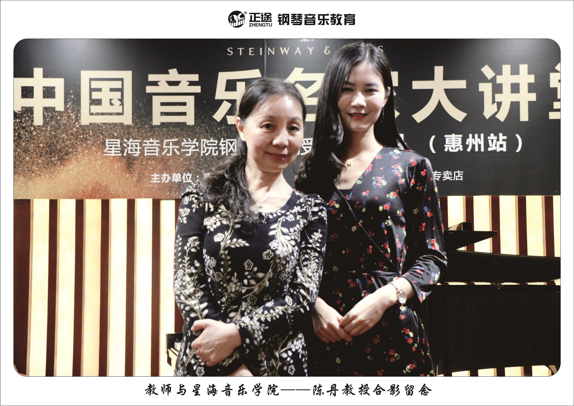 正途教师参加学习(图4)